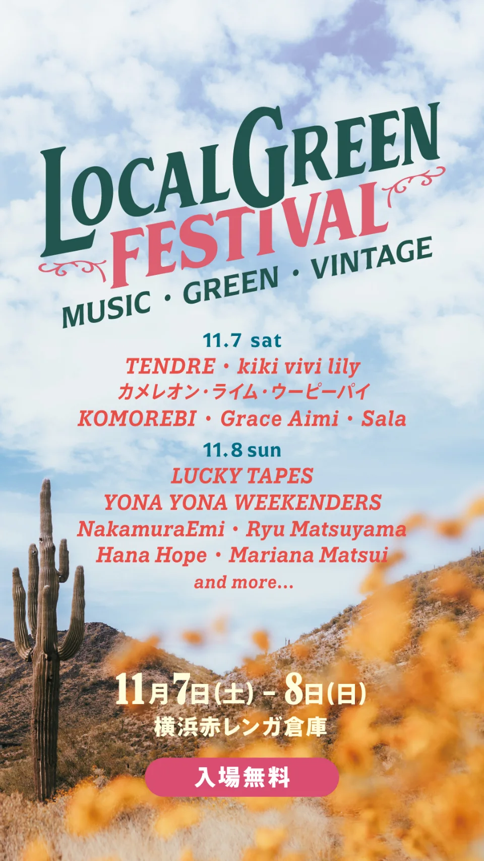 localgreen-lineup
