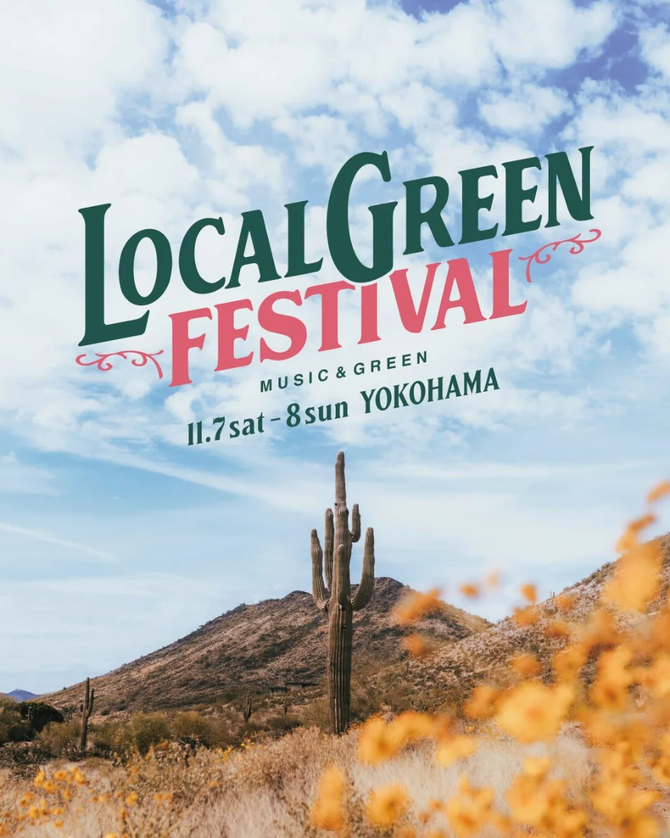 localgreen-cover
